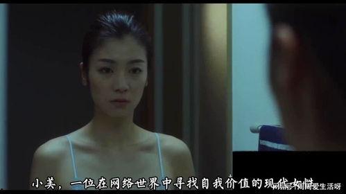 女主播电影在线观看,激情演绎，在线观看，揭秘网络直播背后的故事
